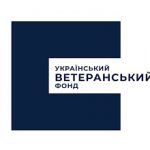 Ukrainian Veterans Fund