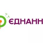 Українська громадська організація ІСАР Єднання